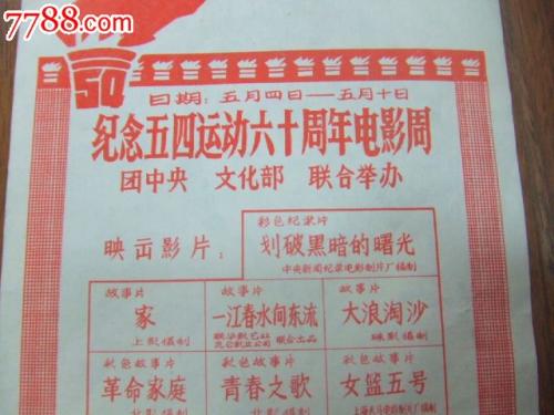 定制假马里兰地址证明